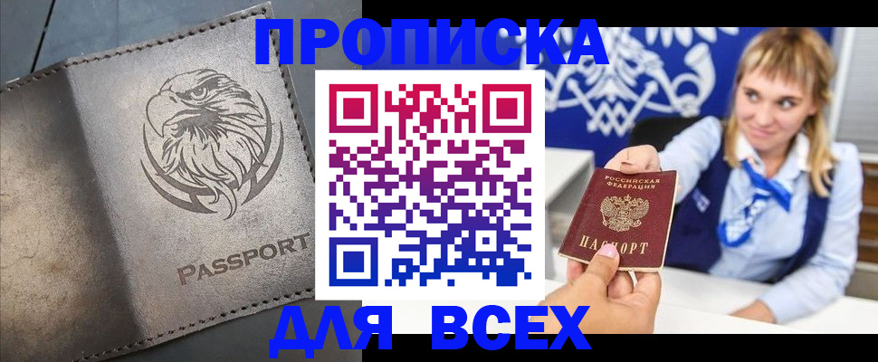 регистрация для школы в Тогучине