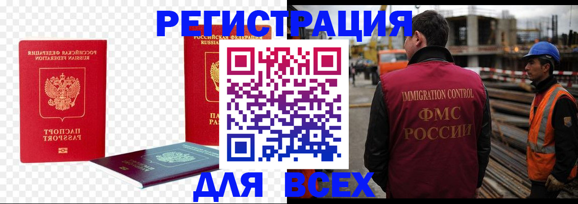 форма 3 в Тогучине